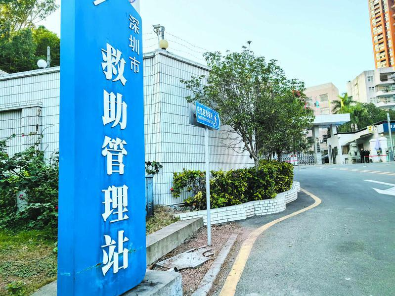 广东完善政府救助与慈善帮扶衔接机制，建立三级慈善帮扶资源供给信息台账
