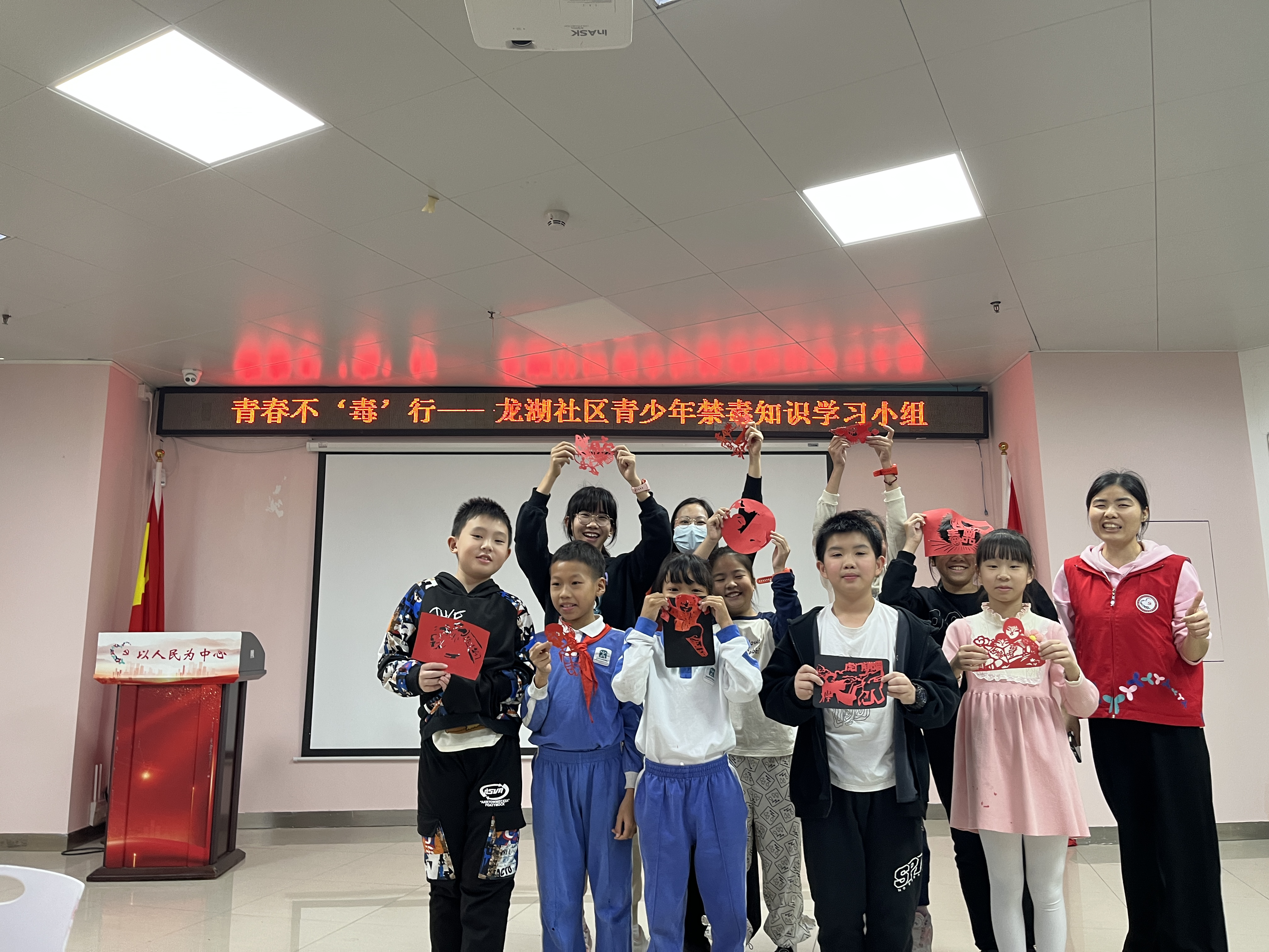 清水河街道开展青少年禁毒知识学习小组活动