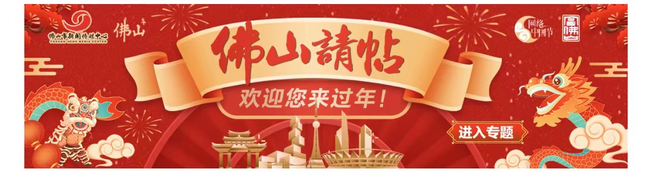 水上繁花装点梦里水乡 ，感受里水独一份的浪漫
