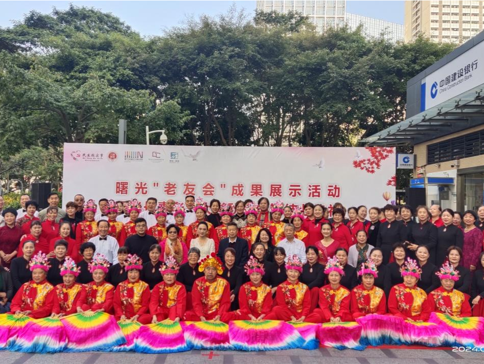 秧歌舞蹈、广场舞、葫芦丝演奏......“老友会”太会了！