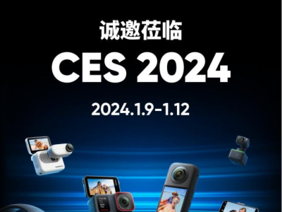 影石Insta360登场CES 2024，以“AI姿势”卷入全景相机下半场