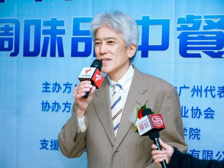2024年大湾区深圳首届日式调味品中餐技能大赛举办