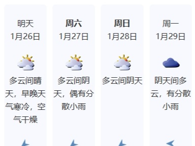 深圳气温继续回升，但偶有分散小雨