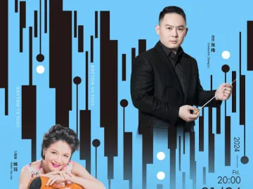 张橹、姚珏加盟，深圳交响乐团将呈现“节奏与音色”之魅力