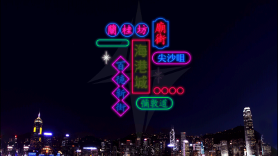 空中扫码，惠游香江！千余架无人机将组成“二维码”，再现“缤纷香港”