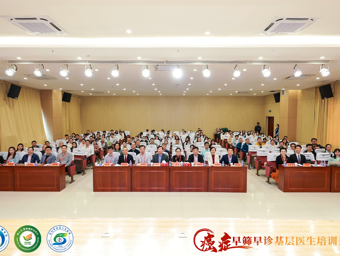 深圳这两家医院，合力共建深圳西部肿瘤防治“屏障”