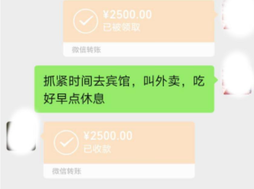 演绎法 | 网恋4年在法庭“奔现”，“恋爱脑”爷叔被骗170万养老金