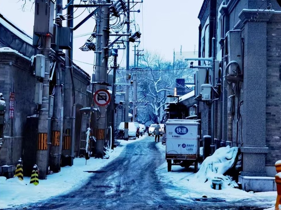 胡同好大雪