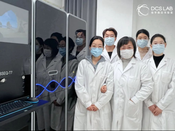 脑科学领域首座DCS Lab落成，由华大智造携手上海脑中心打造  