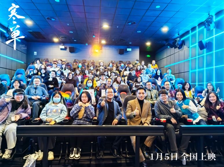 电影《寒单》在北京举办首映礼！导演现场分享台湾元宵节民俗