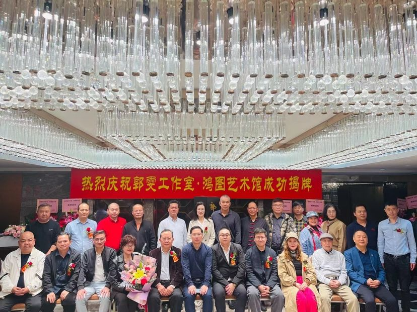 相约艺术！郭雯工作室、鸿图艺术馆正式揭牌