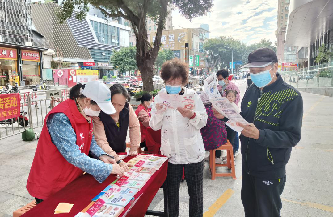 翠竹街道水贝社区开展惠民政策宣传活动
