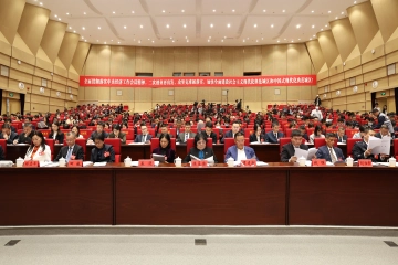 福田区八届三次党代会暨区委经济工作会议召开，全面开启“二次创业”新征程