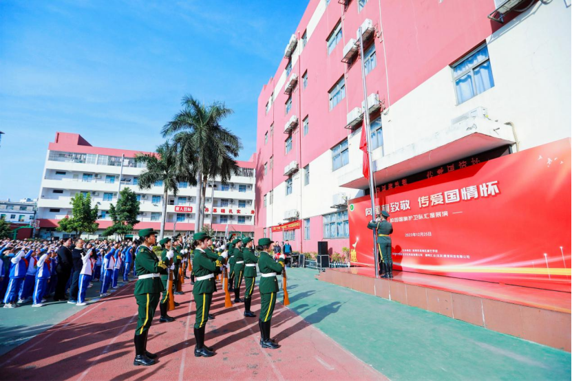 园山街道康艺学校举行国旗护卫队汇演