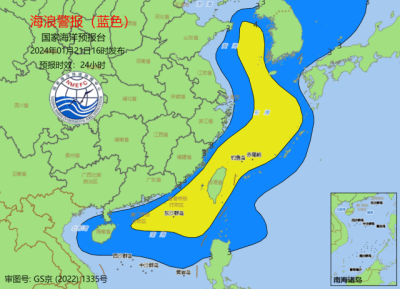 广东、海南等地受强冷空气影响，发布海浪蓝色警报