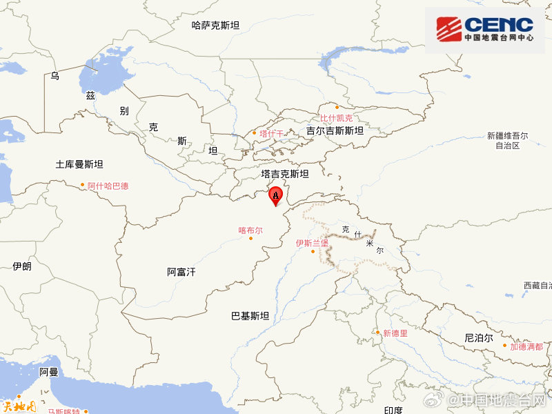 阿富汗发生6.4级地震
