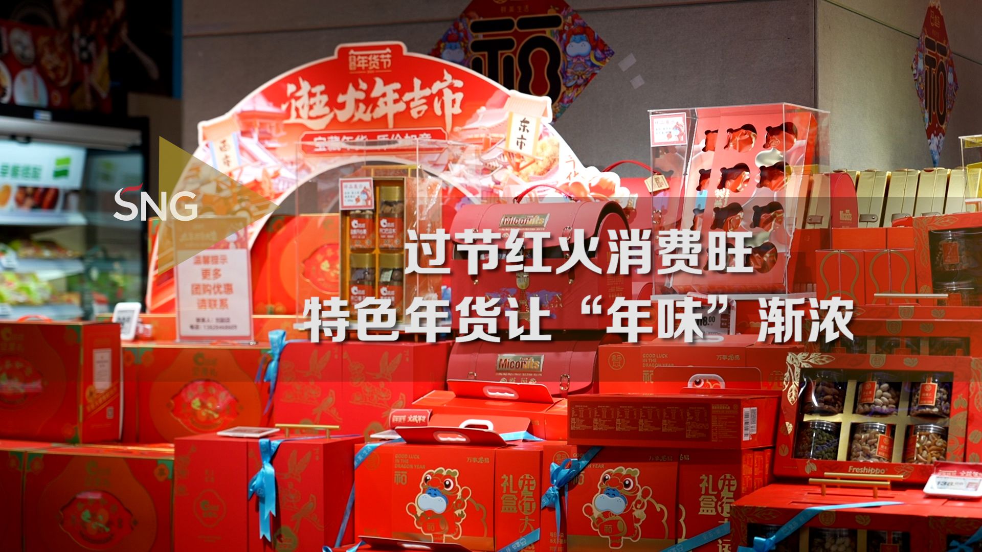 深圳er走进商场买年货了