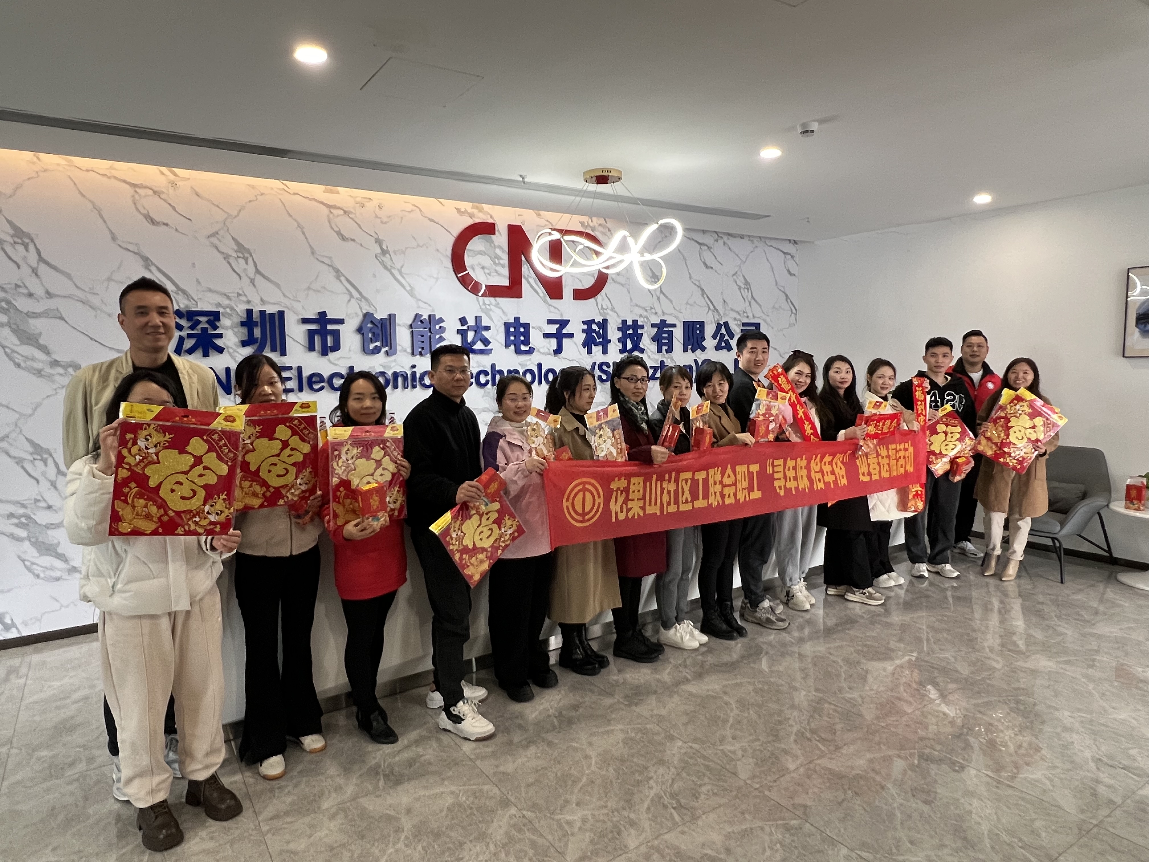 为居民和企业送上新年祝福 花果山社区开展党员服务市集
