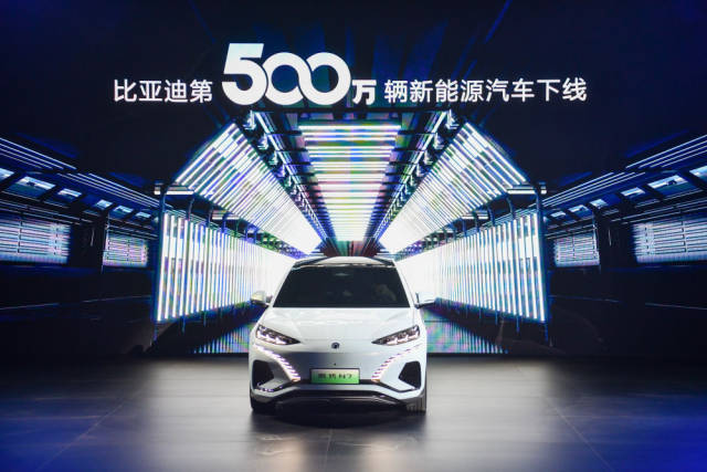 比亚迪第500万辆新能源汽车下线（2023年8月9日摄）。新华社记者 梁旭 摄