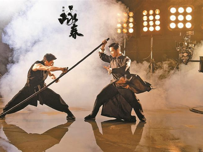 舞武结合，演绎城市精神