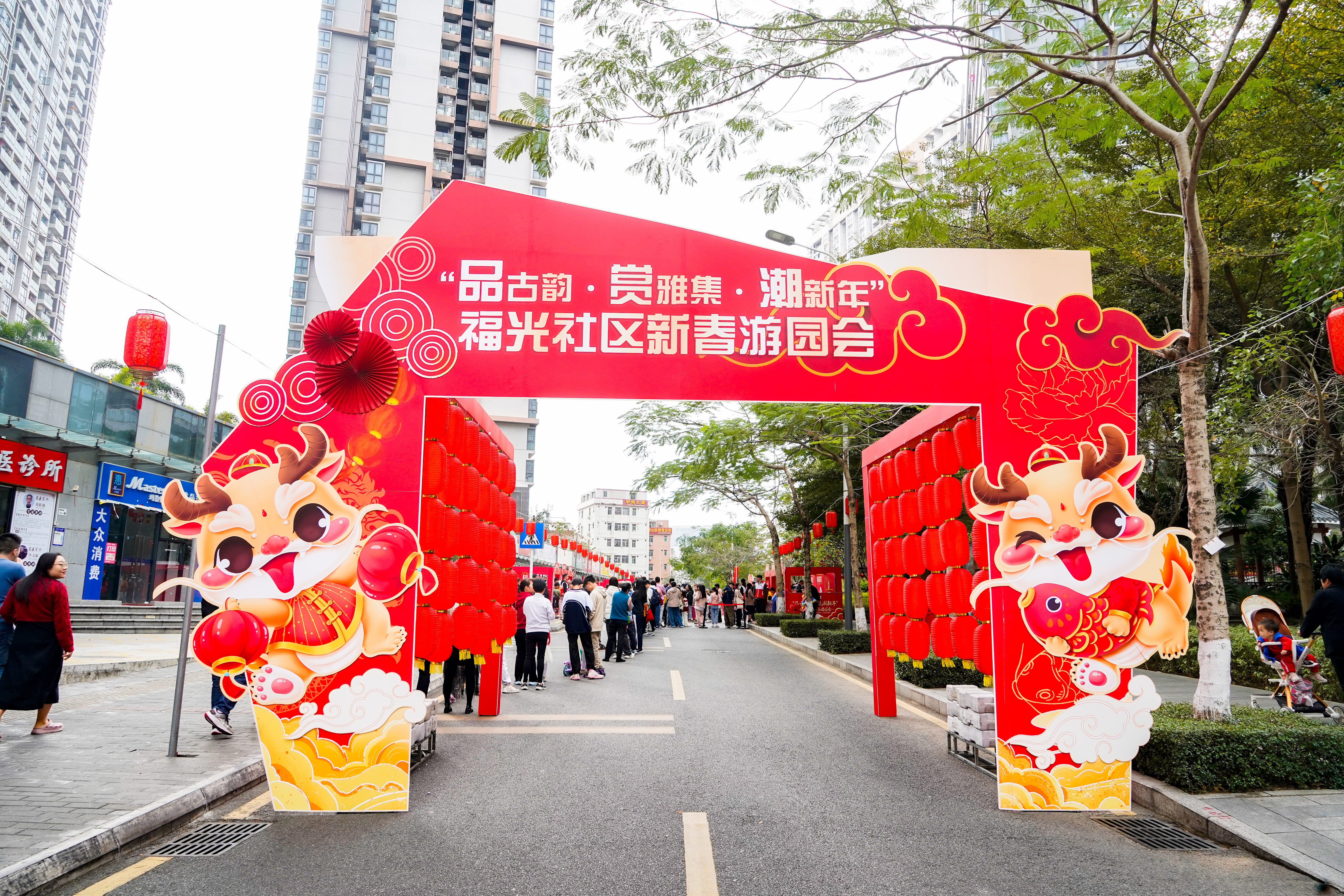 （重稿驳回）南山区桃源街道福光社区举行新春游园会