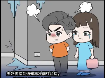 漫法 | 房屋漏水未收房，业主竟因物业费被告上法庭？