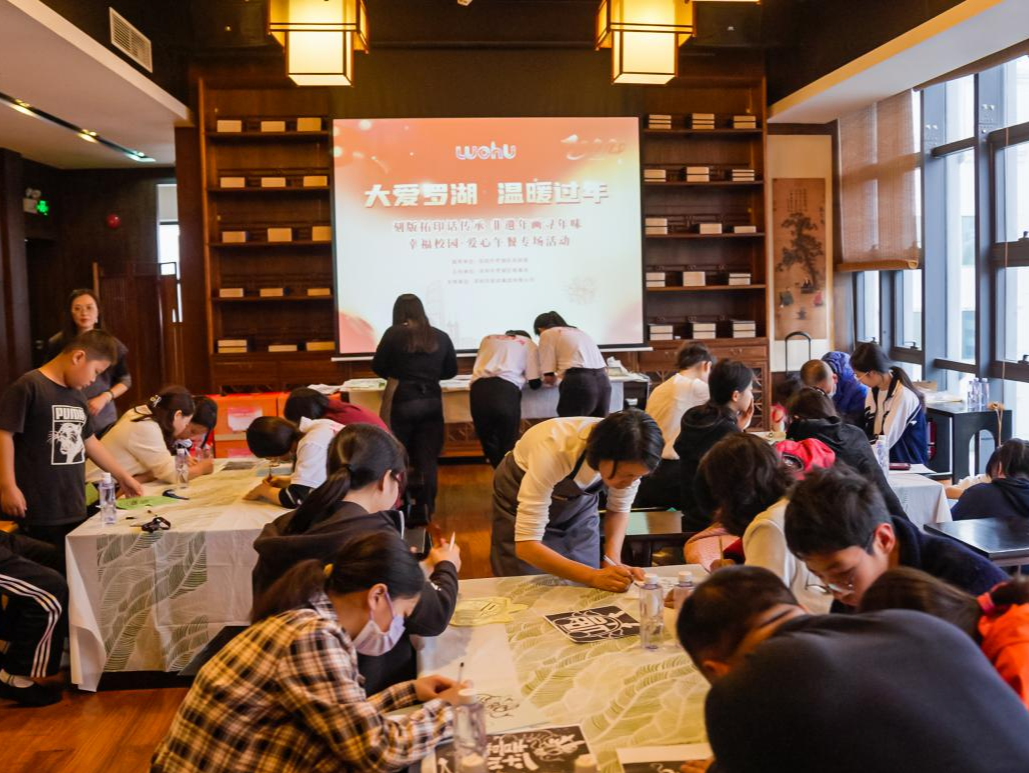 刻版拓印话传承  非遗年画寻年味 ！罗湖举办幸福校园爱心午餐专场活动