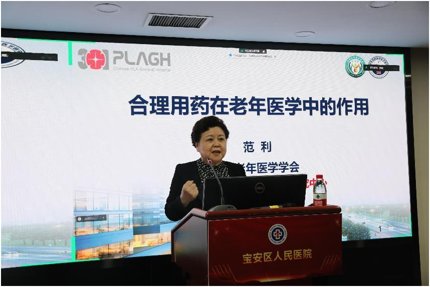“基层老年医护万里行”系列活动在深圳宝安正式启动