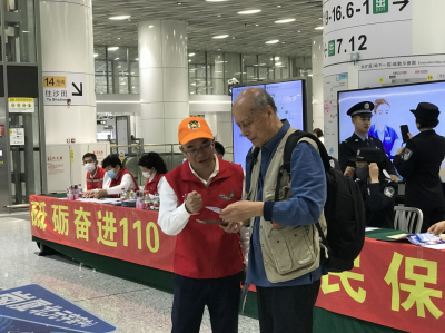 深圳轨道公安联合义工、站务员在15个地铁站开展“110宣传日”活动