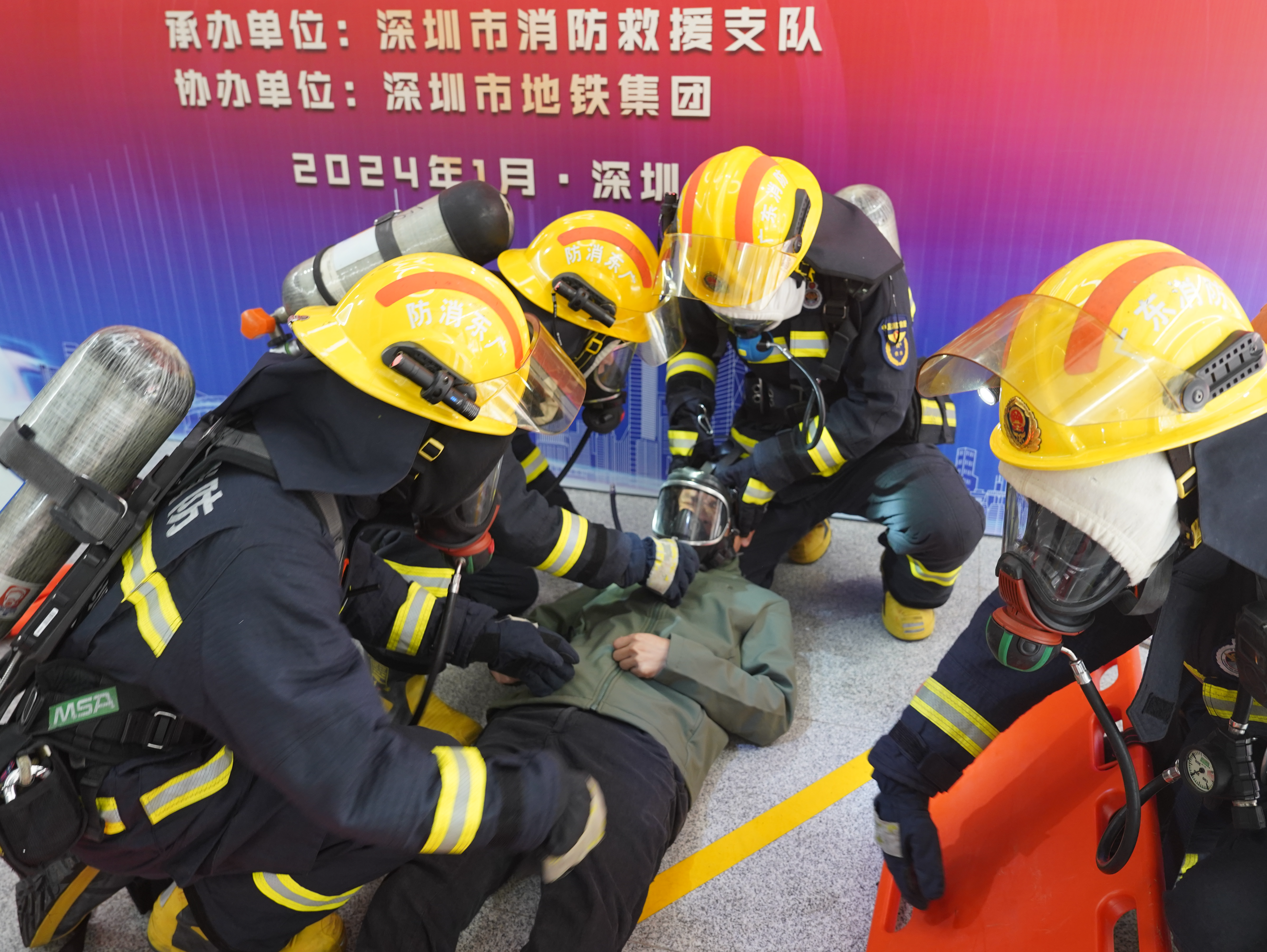 广东省地下轨道交通灭火救援实战演练在深圳地铁举行