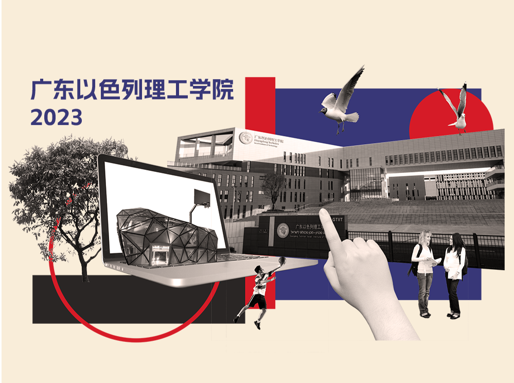 offer拿不停！广以2023届本科毕业生备受世界顶尖学府和大厂青睐