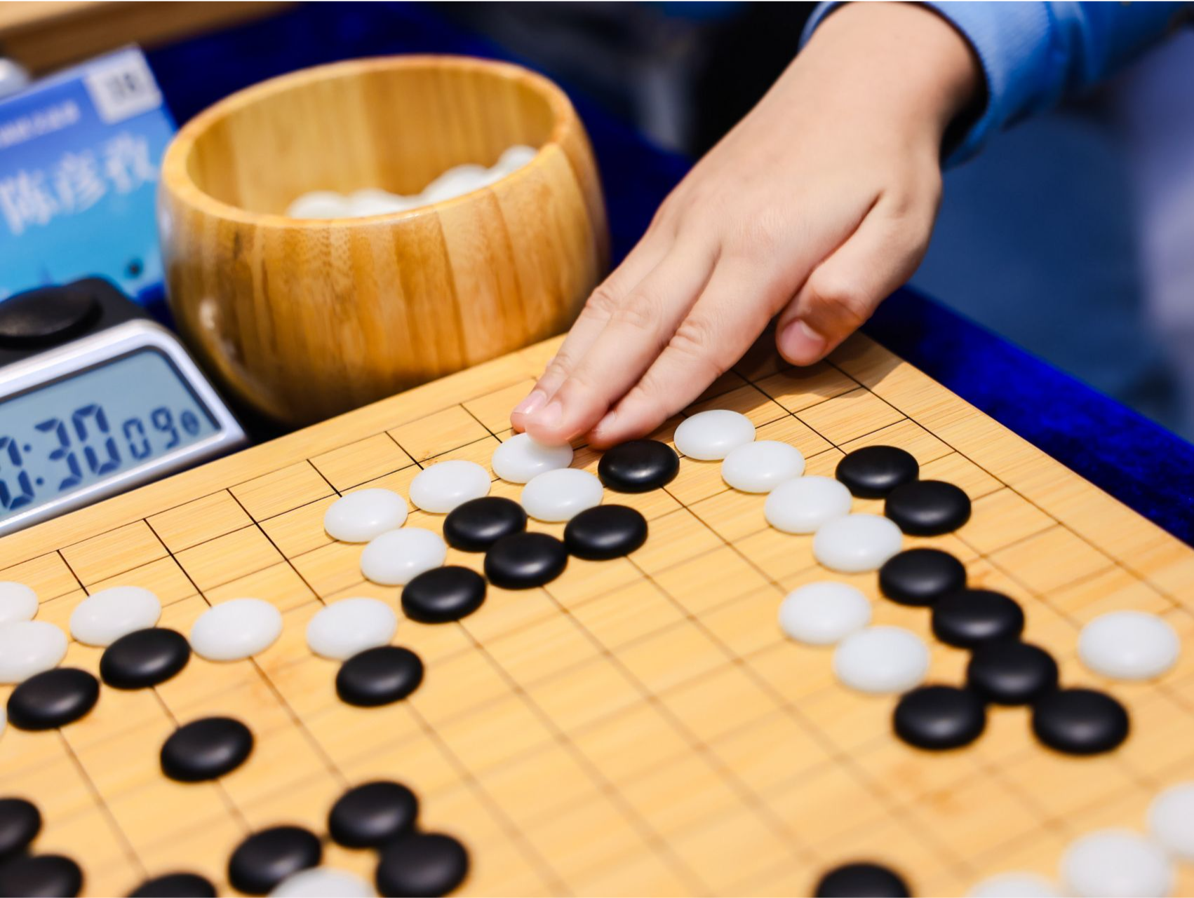 2024年深圳市线上运动月主题系列活动围棋赛开始报名