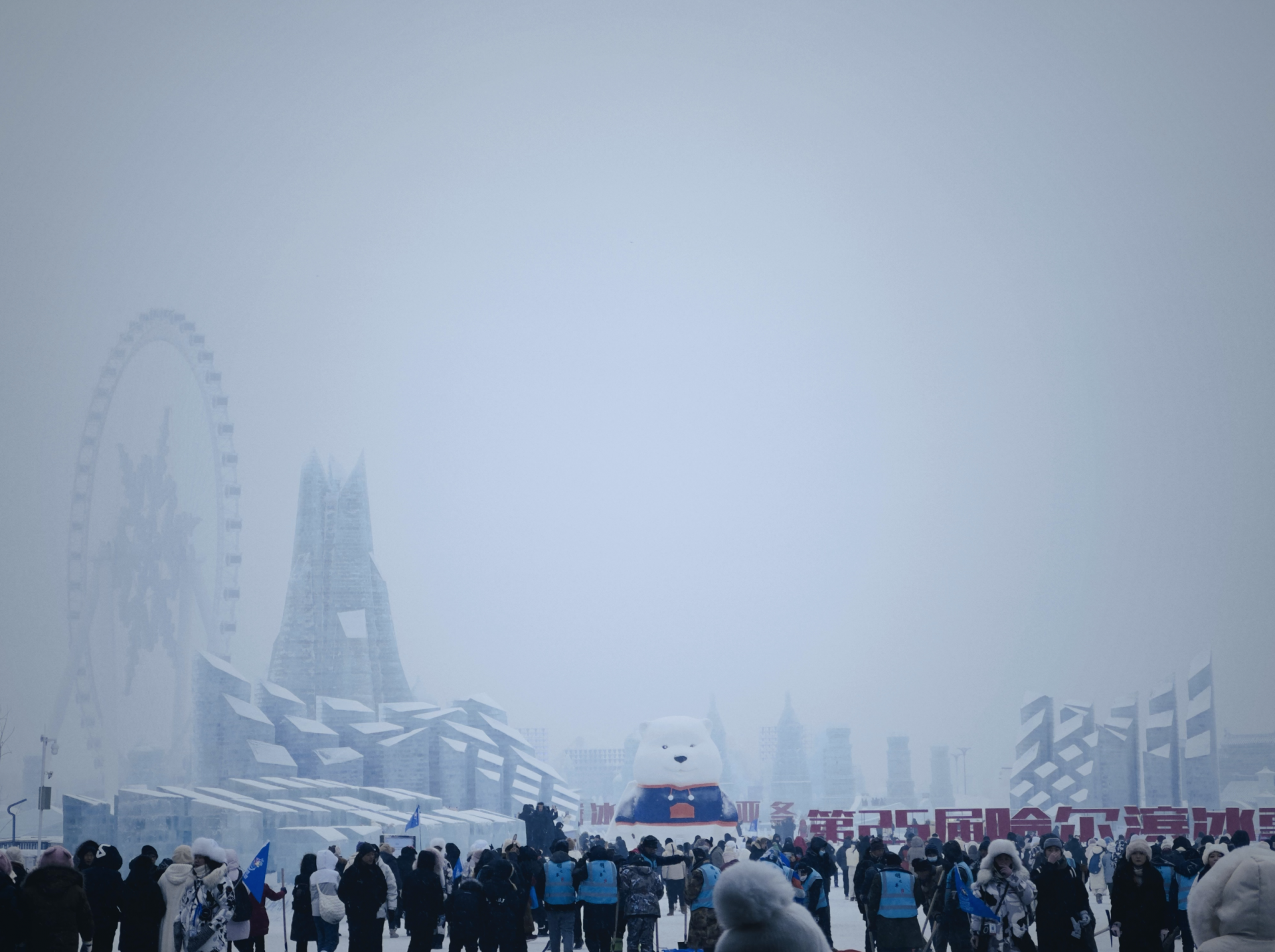 元旦冰雪游出圈，东北搓澡排号150+！深圳成TOP3省外客源地