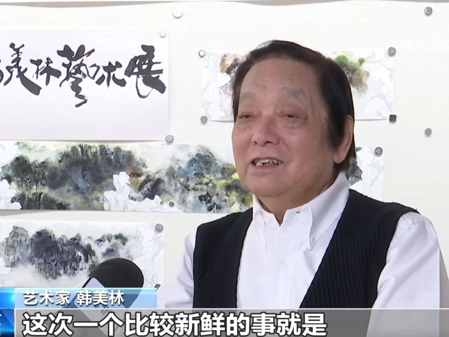 韩美林艺术展在哈尔滨举办