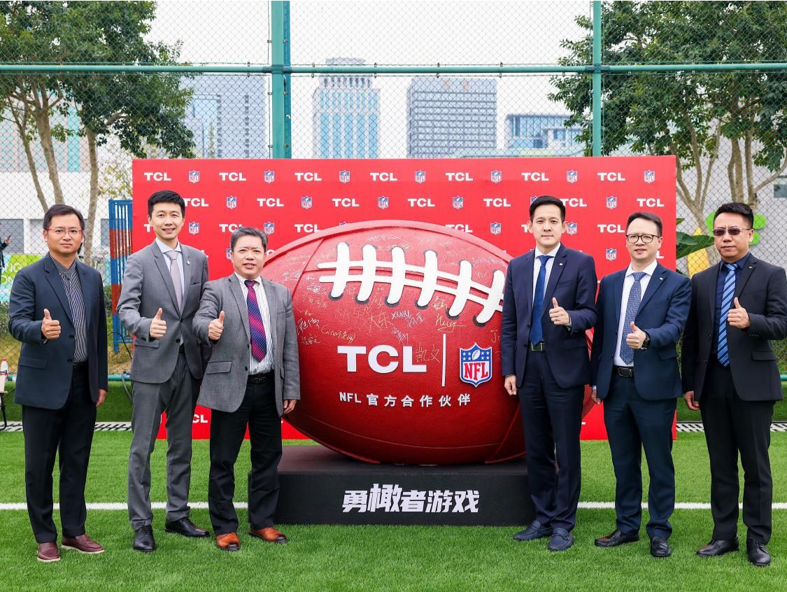 TCL宣布成为NFL中国合作伙伴，持续拓展全球体育IP版图