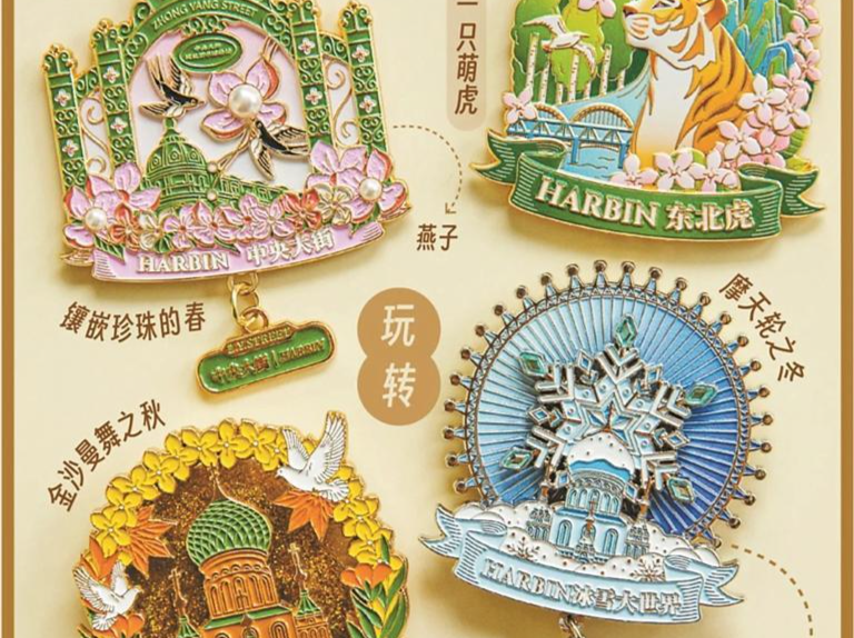 “尔滨”爆火的冰箱贴，产地原来在深圳！