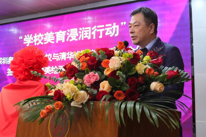 深圳奥斯翰外语学校成为清华大学美育课题合作研究实践基地