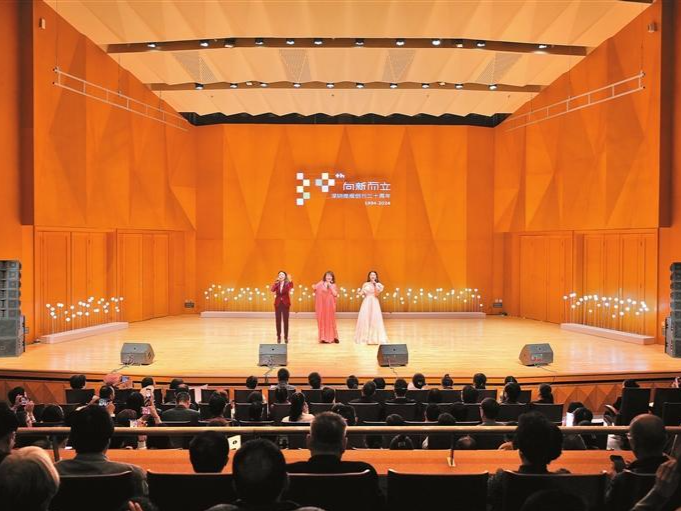 用一场高水平音乐会为深圳晚报三十周岁庆生