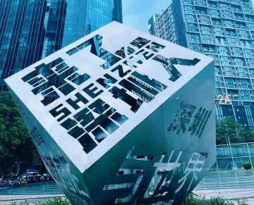 深圳青年人才新政重磅发布，从“一张床”安放青春，到“一间房”托起梦想