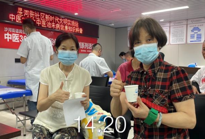 聚焦全龄健康 沙河街道办开展中医360关爱计划