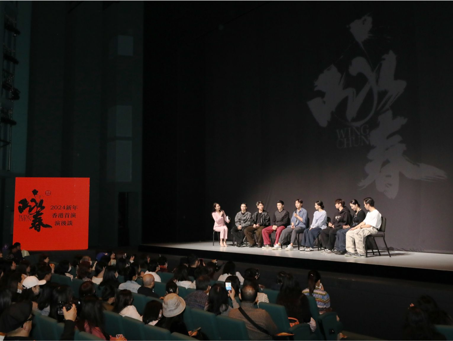 4天5场！舞剧《咏春》香港“全域”圈粉