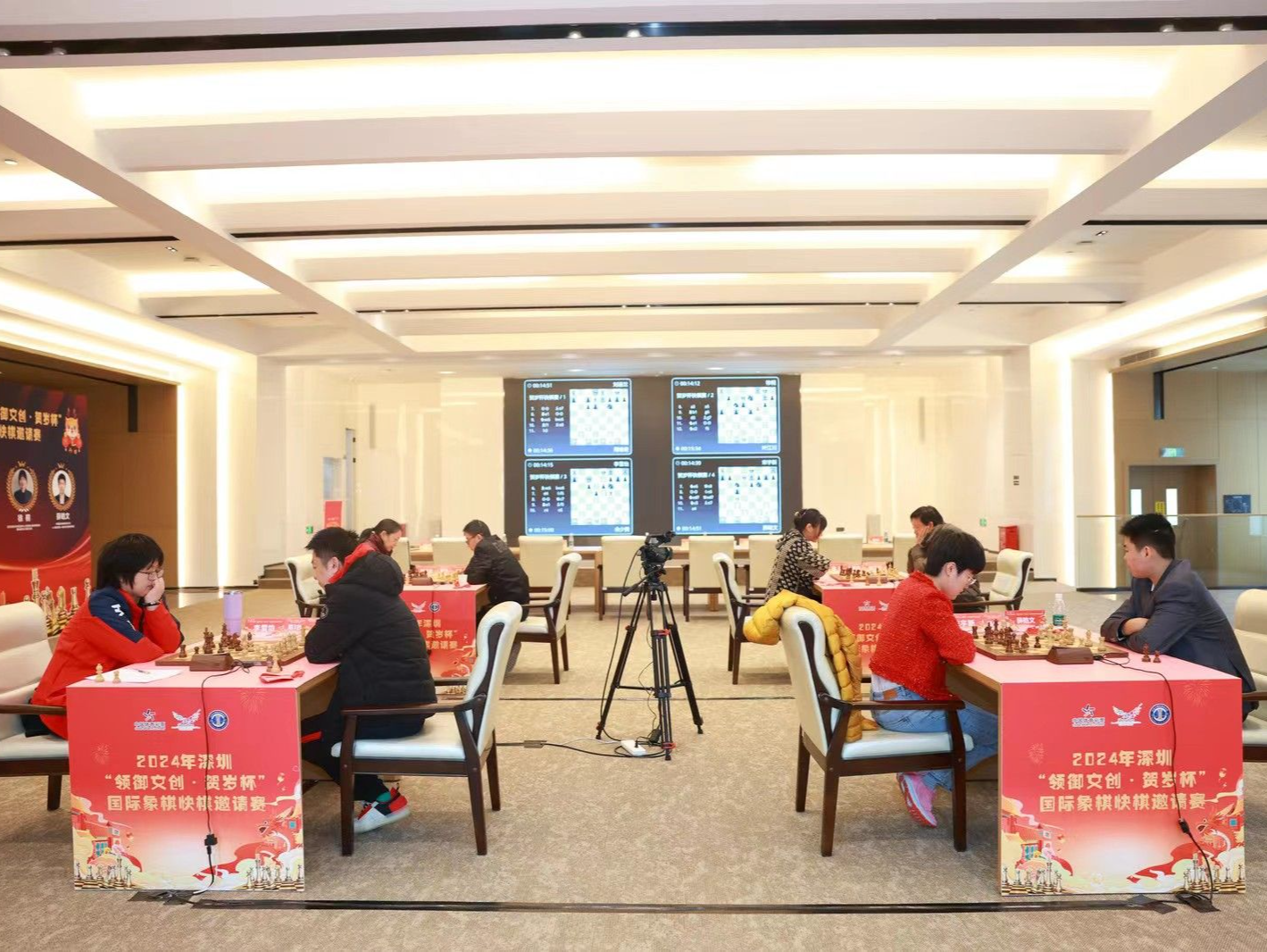 深圳“贺岁杯”国际象棋赛举行，周唯奇叶江川打进决赛争夺冠军