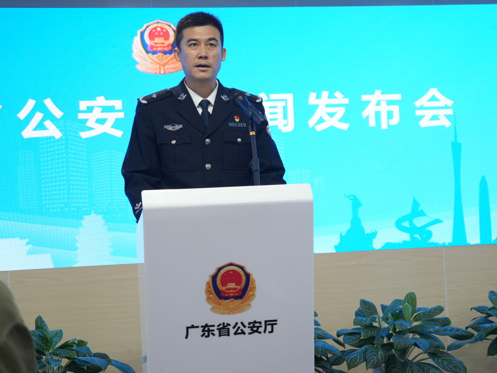 1月10日全省公安机关将举行升警旗仪式 庆祝2024年中国人民警察节