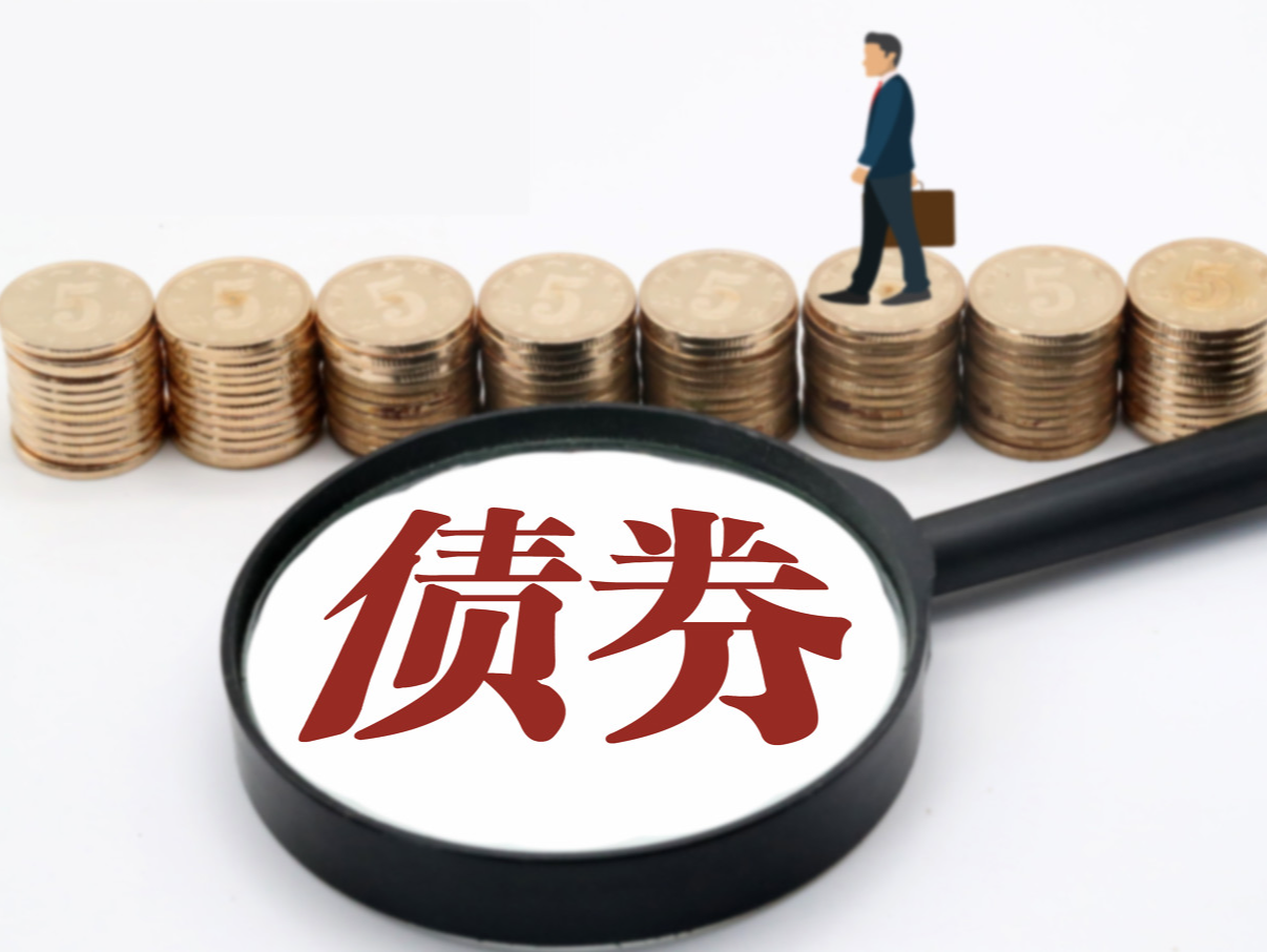 财政部：2023年全国发行新增债券46571亿元