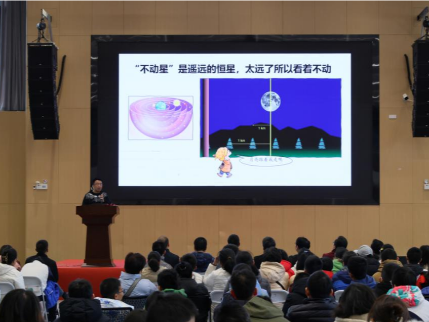 首届深圳市天文数理寒假集训营开营