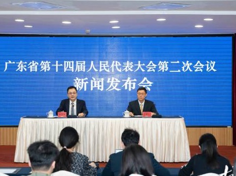 广东省十四届人大二次会议将于1月23日开幕