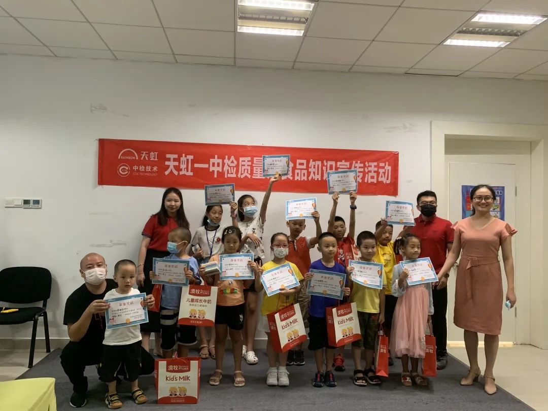 我身边的榜样|中国中检深圳公司义工队：不断弘扬志愿服务精神