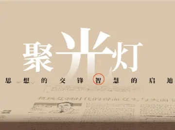 聚光灯｜与“过年主理人”一同走进“春节时间”