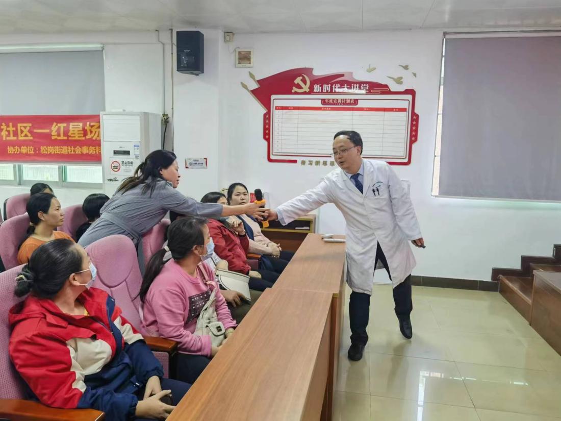红星社区开展婴幼儿护理知识讲座