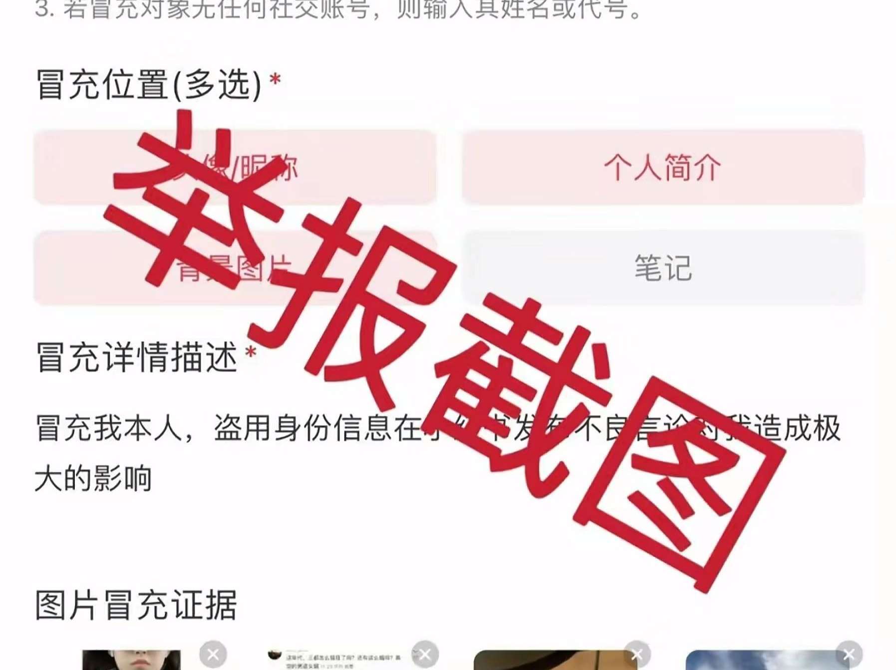 反转又反转？女子炫耀特权后威胁网友，网友：像反向举报